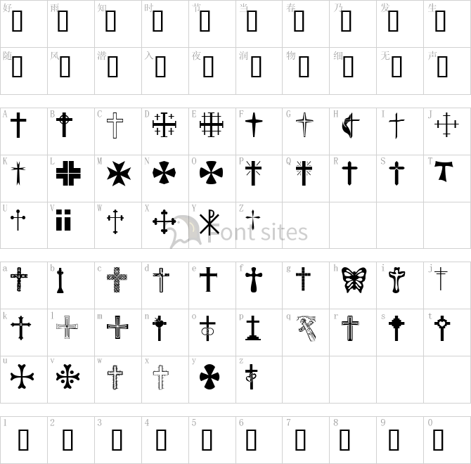 Christian Crosses.ttf映射图