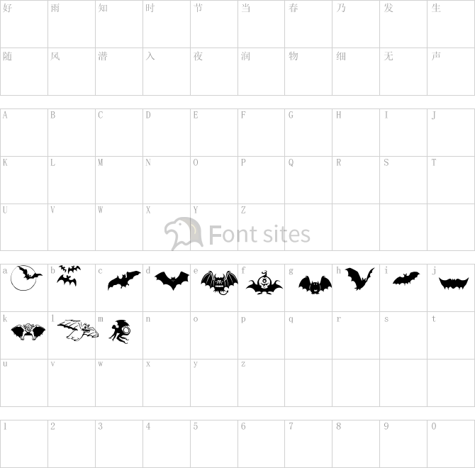 Bats-Symbols.ttf映射图